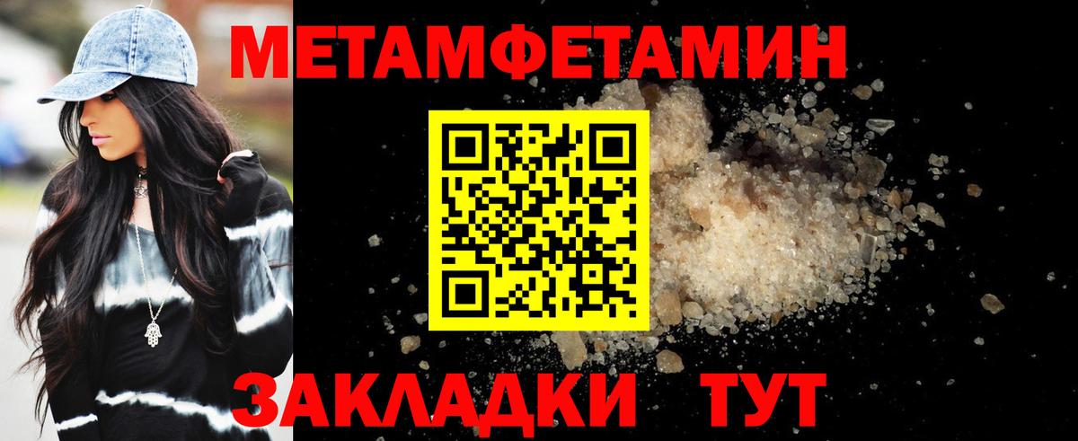 АМФ 97% Мичуринск