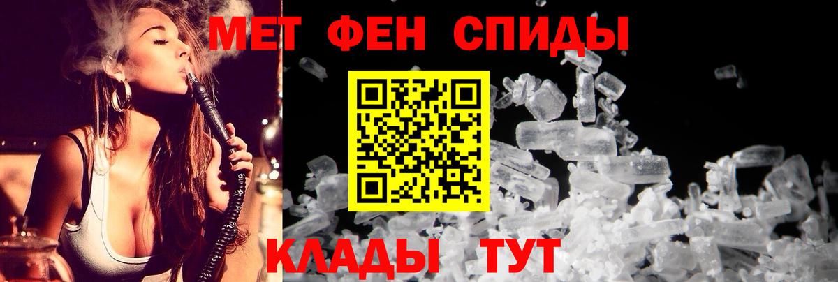 АМФ 98%  АМФЕТАМИН  Мичуринск  АМФЕТАМИН  Вход с VPN 