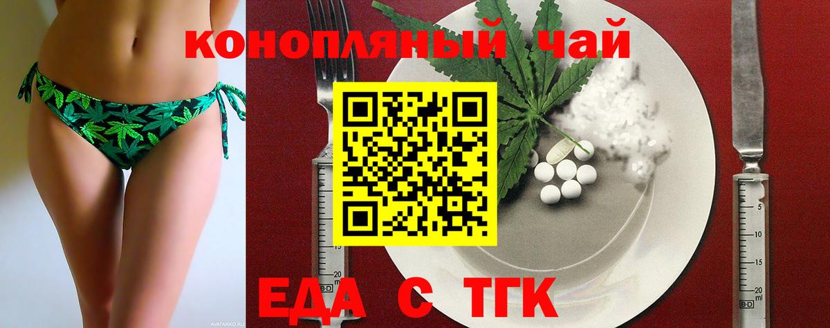 Canna-Cookies марихуана  Вход с VPN  Мичуринск 