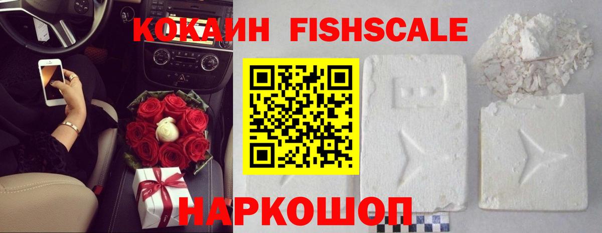 МЕТАМФЕТАМИН Мичуринск