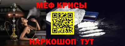 мескалин Гусиноозёрск