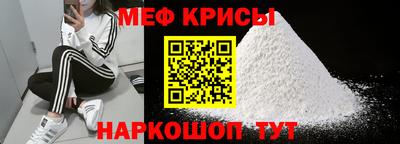 ALPHA-PVP Гусь-Хрустальный
