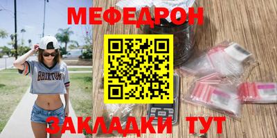 мескалин Гусиноозёрск