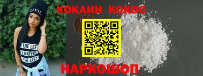 мескалин Гусиноозёрск
