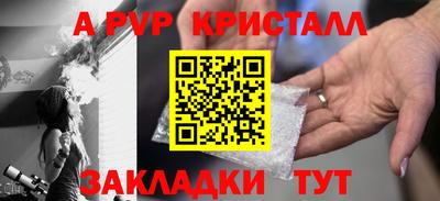 мескалин Гусиноозёрск