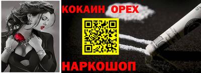 мескалин Гусиноозёрск