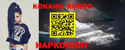прущий лед Гусев