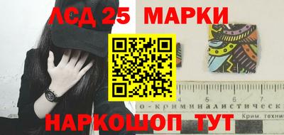 прущий лед Гусев