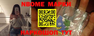 мескалин Гусиноозёрск