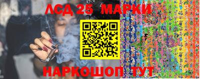 мескалин Гусиноозёрск