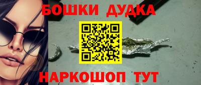 ALPHA-PVP Гусь-Хрустальный