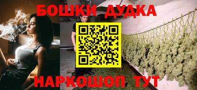 мескалин Гусиноозёрск