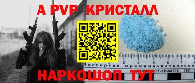 мескалин Гусиноозёрск