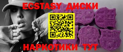 ALPHA-PVP Гусь-Хрустальный