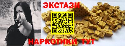 прущий лед Гусев