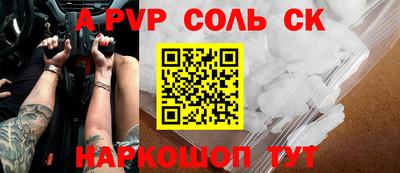 мескалин Гусиноозёрск