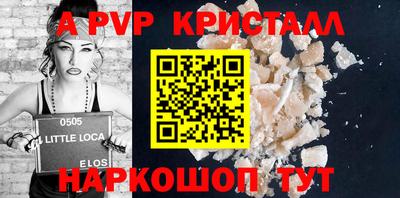 мескалин Гусиноозёрск