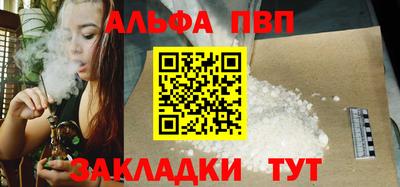 мескалин Гусиноозёрск