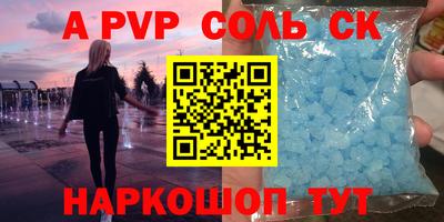 мескалин Гусиноозёрск