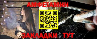мескалин Гусиноозёрск
