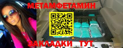ALPHA-PVP Гусь-Хрустальный