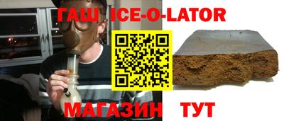 ALPHA-PVP Гусь-Хрустальный