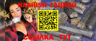 прущий лед Гусев