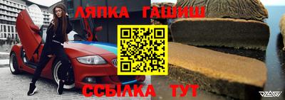 прущий лед Гусев