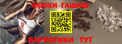 мескалин Гусиноозёрск