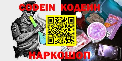 прущий лед Гусев