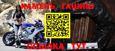 мескалин Гусиноозёрск