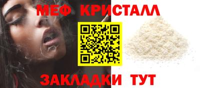 мескалин Гусиноозёрск