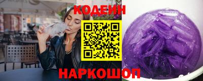 мескалин Гусиноозёрск