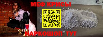 мескалин Гусиноозёрск