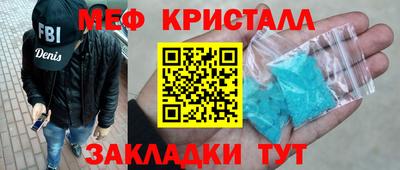 ALPHA-PVP Гусь-Хрустальный