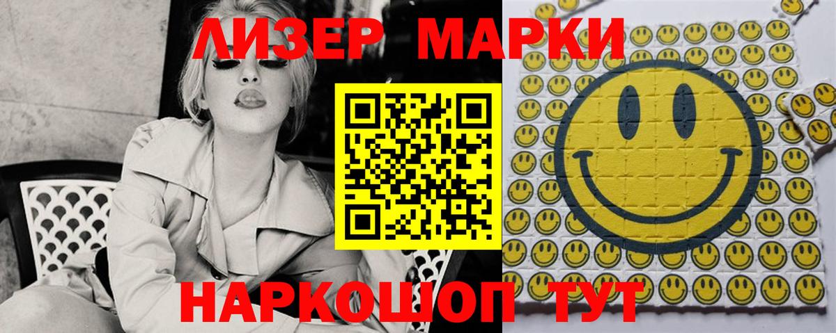ЛСД экстази кислота Мичуринск