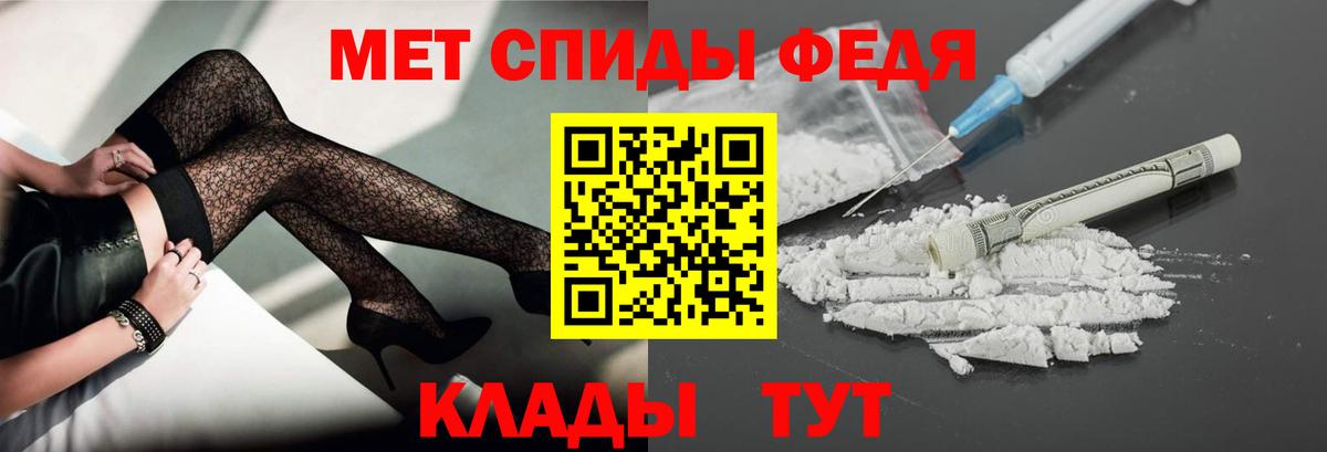Мичуринск  МЕТАМФЕТАМИН винт  Вход с VPN  МЕТАМФЕТАМИН винт 