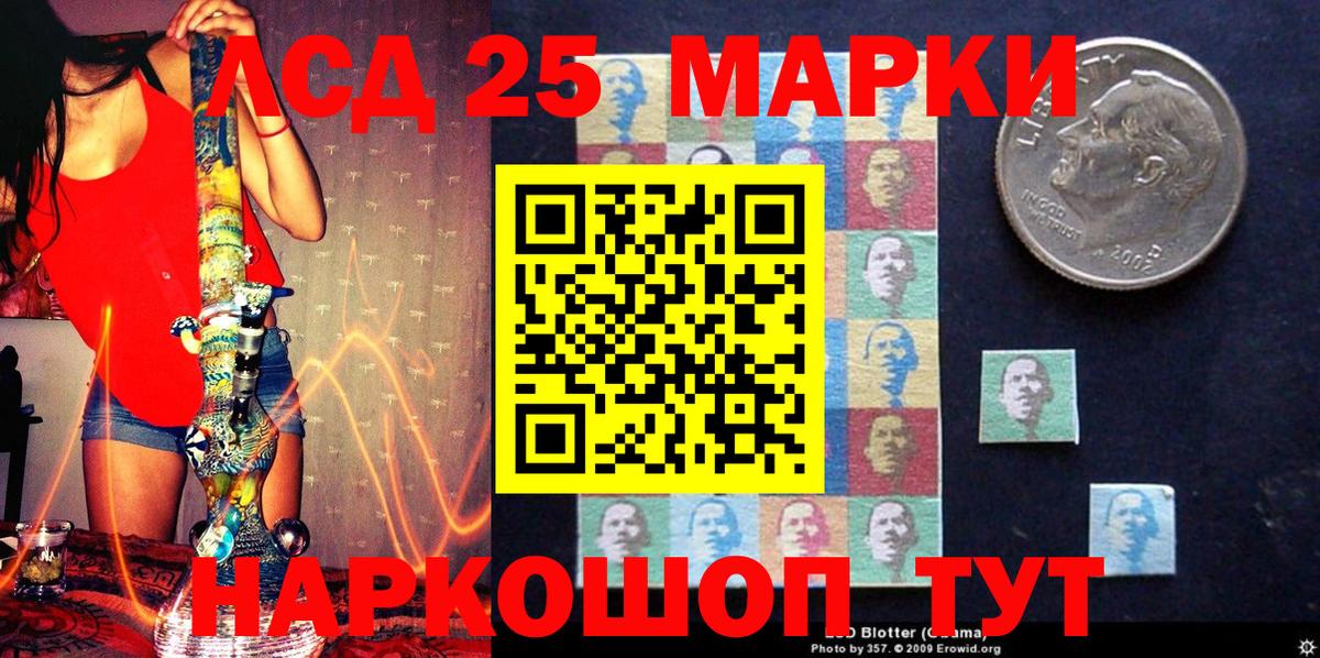 Марки N-bome 1,5мг Мичуринск