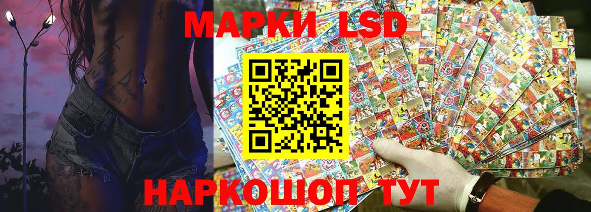 Мичуринск  Марки N-bome 1,8мг  Вход с VPN 