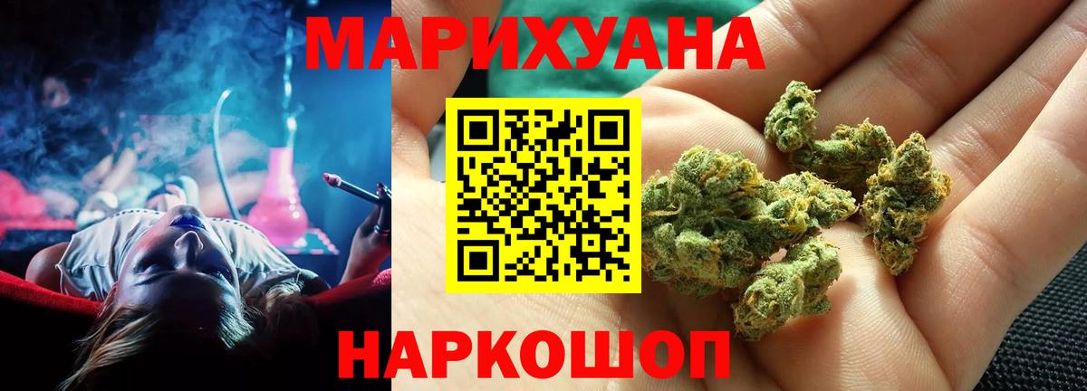 ГАШИШ  Кокаин  МДМА  Меф кристаллы  Лсд 25  Мичуринск  Вход с VPN  Канабис 